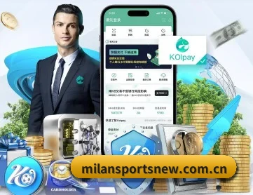 米兰体育 APP - MILANSPORT